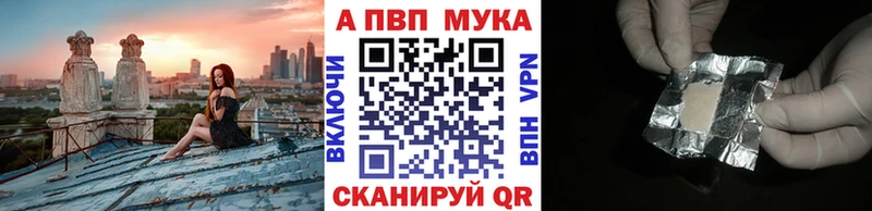 Где можно купить наркотики Зея ГАШ Alpha PVP Меф мяу мяу Каннабис