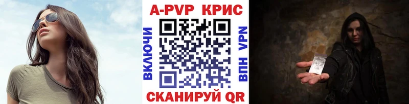 наркотики  мориарти Telegram  APVP СК  Зея 