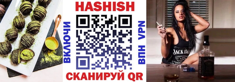 ссылка на мегу   Зея  Печенье с ТГК марихуана 