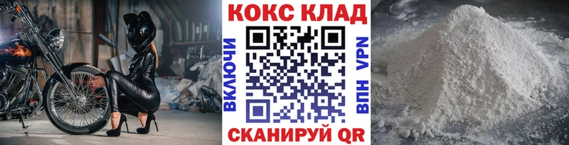 COCAIN 98%  где купить   Зея 