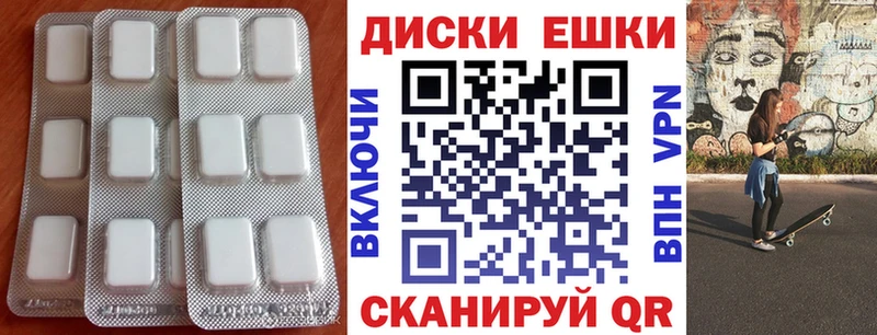 купить  сайты  Зея  ЭКСТАЗИ диски 