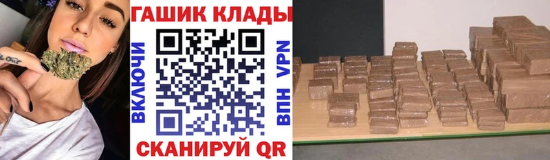 ГАШ AMNESIA HAZE  как найти   Зея 