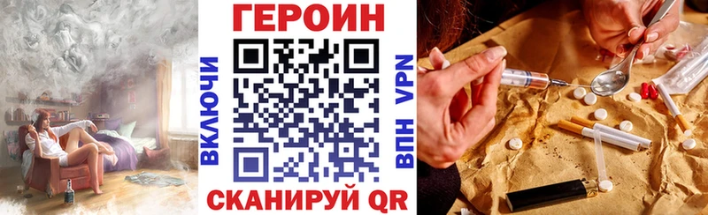 mega онион  Зея  ГЕРОИН хмурый 