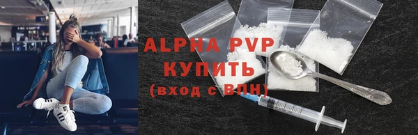 мдма Вяземский