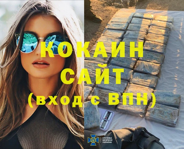 дистиллят марихуана Волоколамск