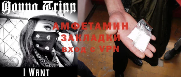 прущие крисы Верея