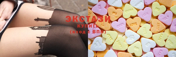 стафф Верхний Тагил