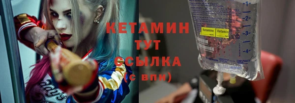 стафф Верхний Тагил