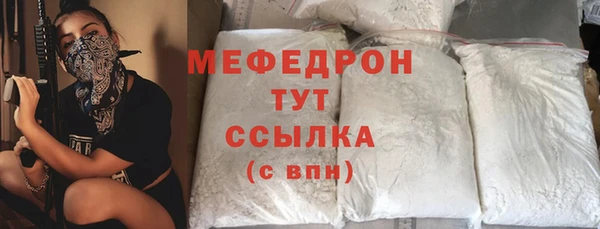 меф Верхнеуральск
