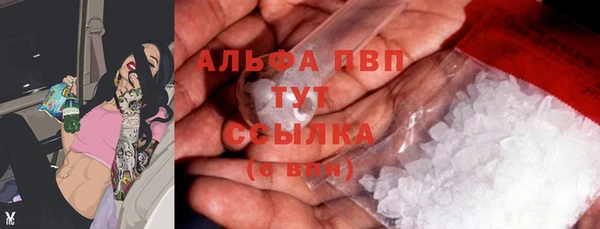 ALPHA-PVP Волосово