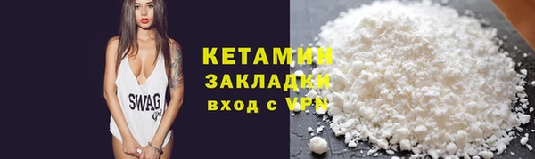 прущая мука Володарск