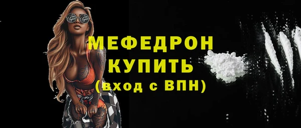 прущие крисы Верея