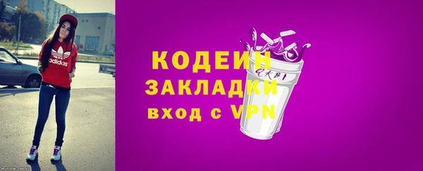 прущие крисы Верея