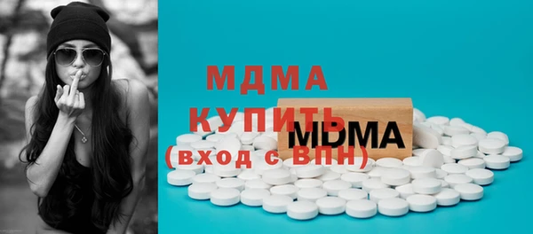 мдма Вяземский