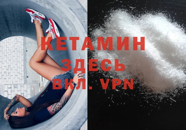 прущие крисы Верея