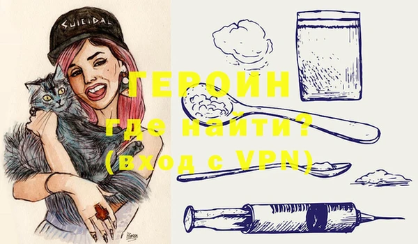 стафф Верхний Тагил