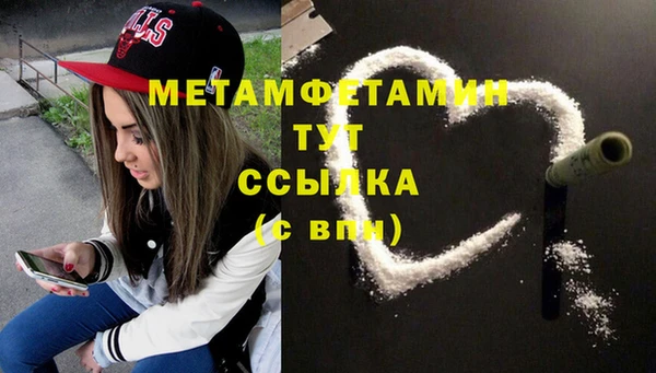 jwh Вязьма