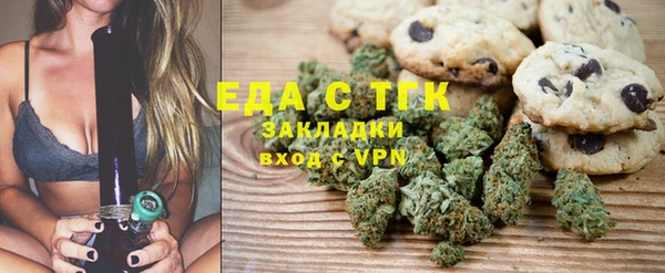 стафф Верхний Тагил