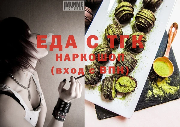 мдма Вяземский