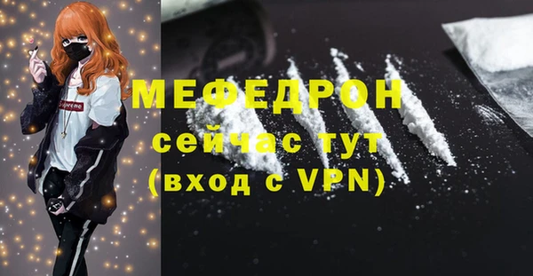 мдма Вяземский