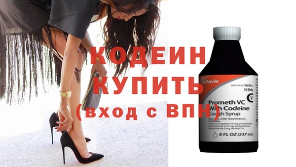 стафф Верхний Тагил