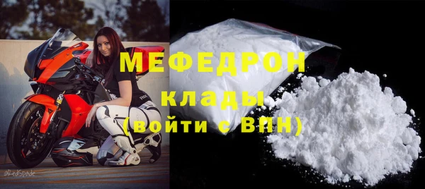 меф Верхнеуральск