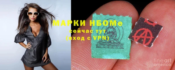 дистиллят марихуана Волоколамск