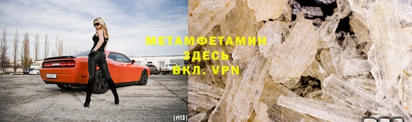 мдма Вяземский