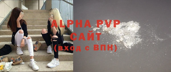 мдма Вяземский