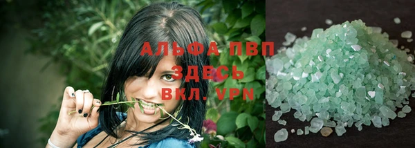 прущая мука Володарск