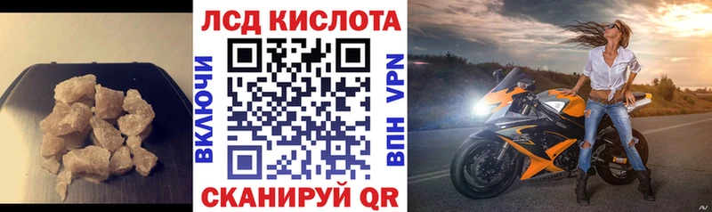 ЛСД экстази ecstasy Зея