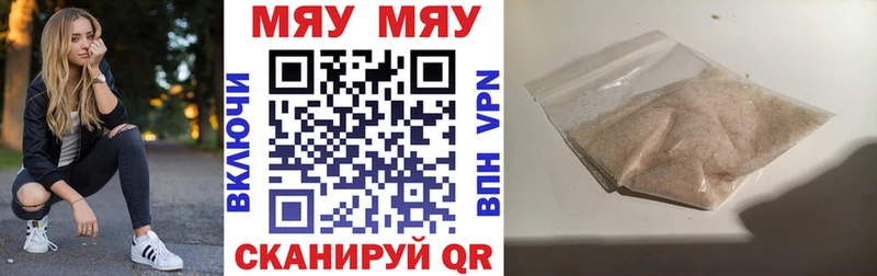 дарнет шоп  Зея  МЕФ VHQ 