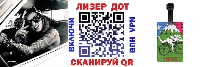 Марки NBOMe 1,5мг  маркетплейс телеграм  Зея  наркота 