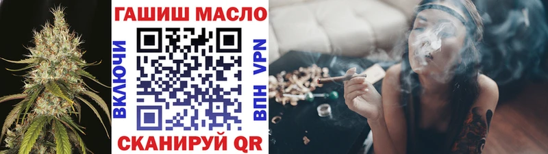 ТГК вейп с тгк Зея